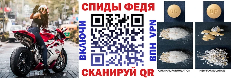 АМФЕТАМИН Розовый Малаховка