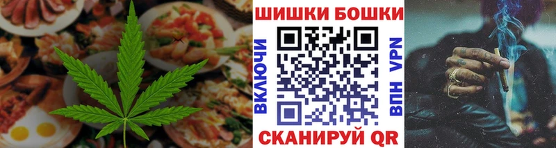 гидра как войти  Малаховка  Печенье с ТГК конопля 