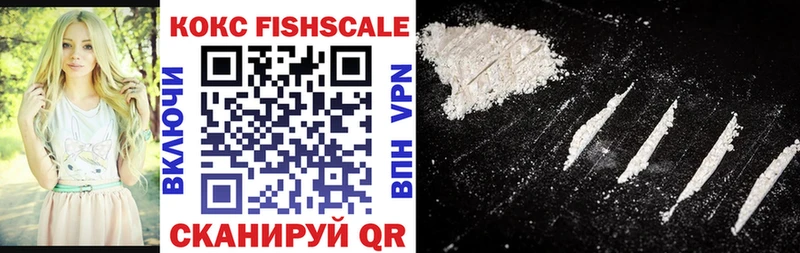 COCAIN 97%  Малаховка 