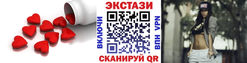 ЭКСТАЗИ круглые  Малаховка 