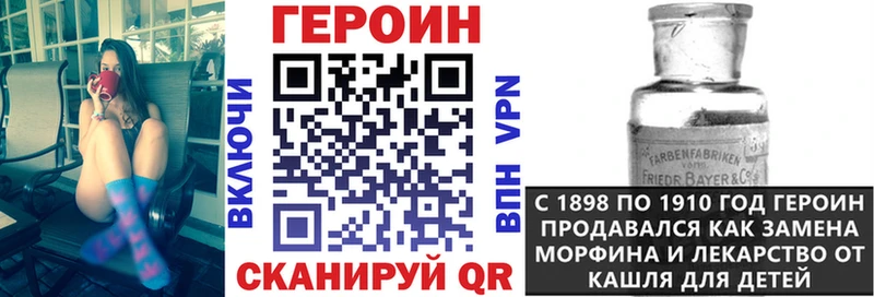 где купить   Малаховка  Героин Афган 