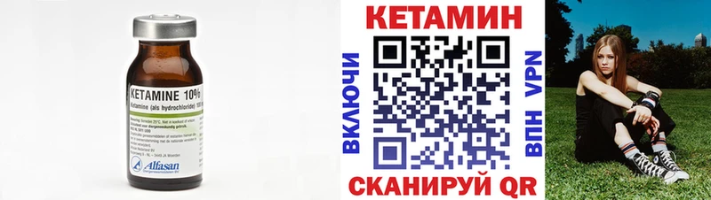 хочу   Малаховка  Кетамин VHQ 