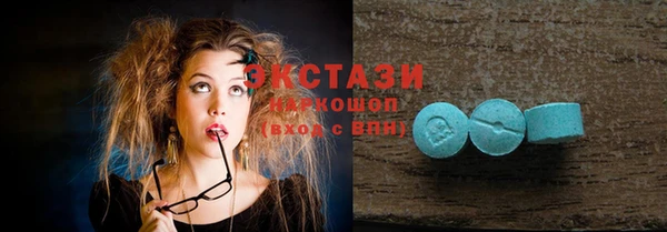 эйфоретик Баксан