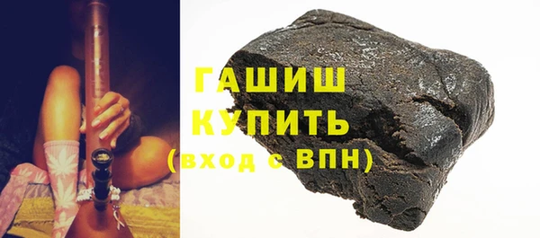 герыч Балахна