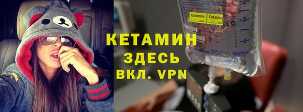 тгк Балабаново
