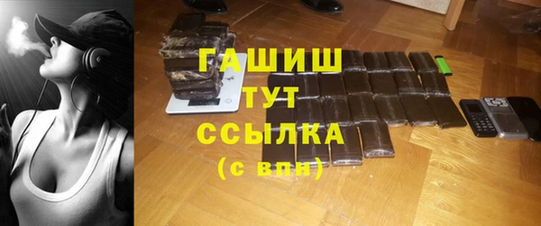 герыч Балахна