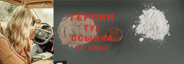 герыч Балахна