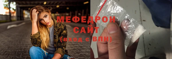 эйфоретик Баксан