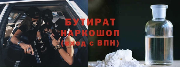 герыч Балахна
