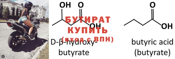 эйфоретик Баксан