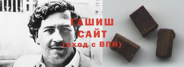 герыч Балахна