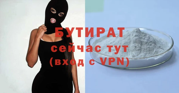 тгк Балабаново