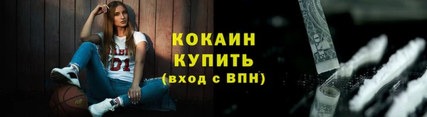 тгк Балабаново