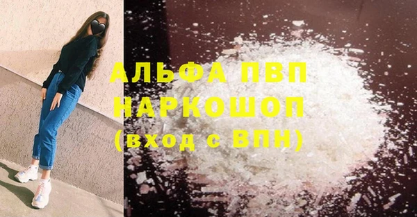 тгк Балабаново