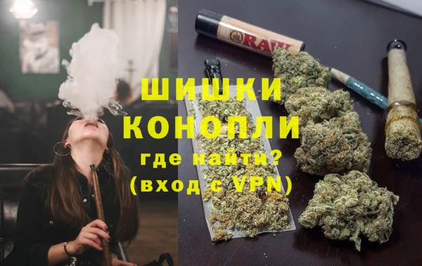 герыч Балахна