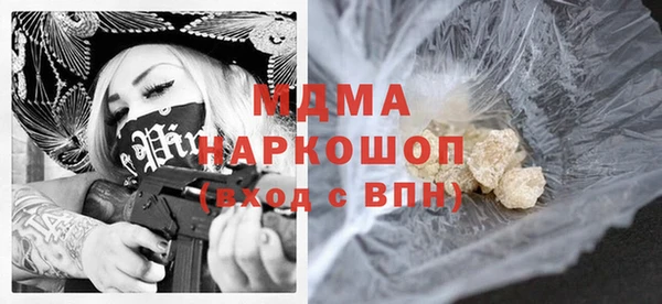 герыч Балахна