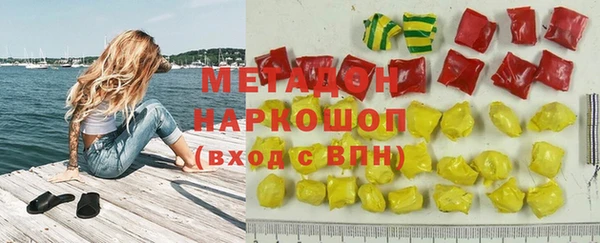 герыч Балахна