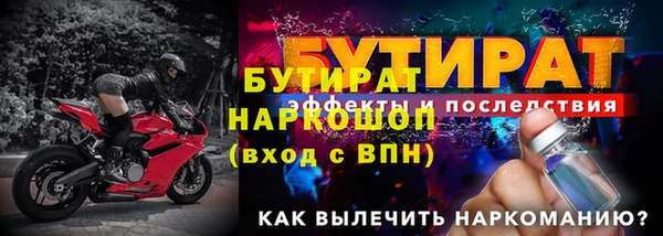эйфоретик Баксан