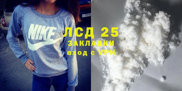 тгк Балабаново