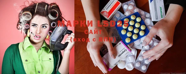 тгк Балабаново