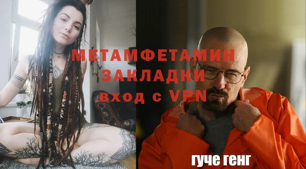 эйфоретик Баксан