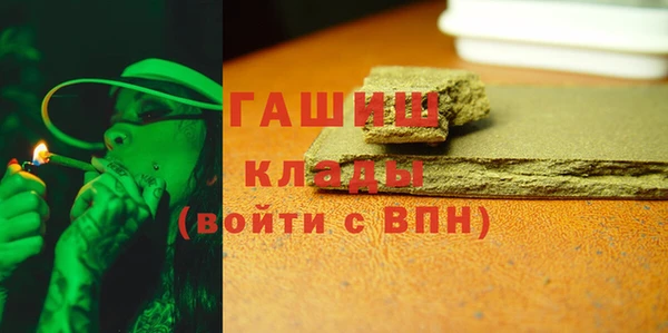 эйфоретик Баксан