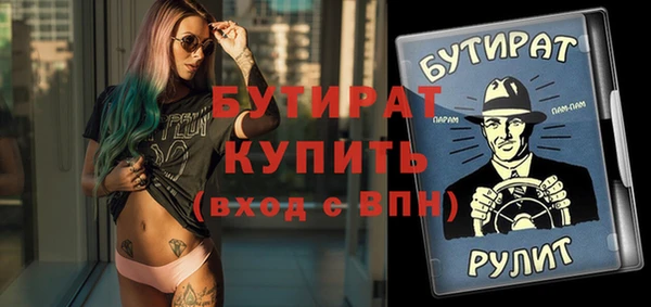 эйфоретик Баксан
