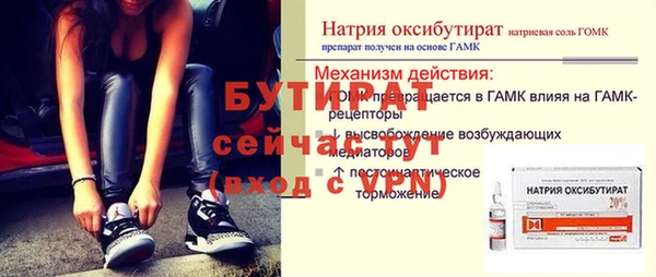 тгк Балабаново