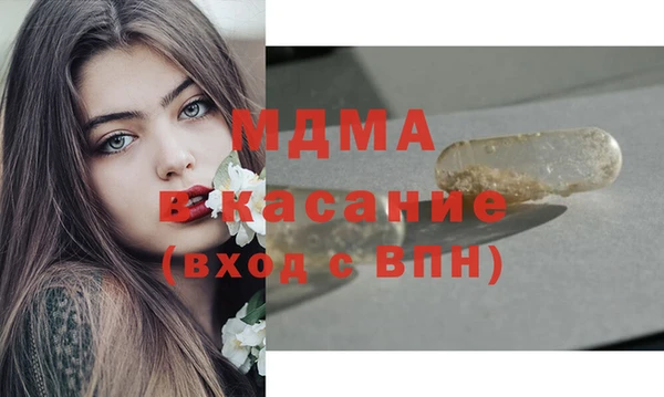 эйфоретик Баксан