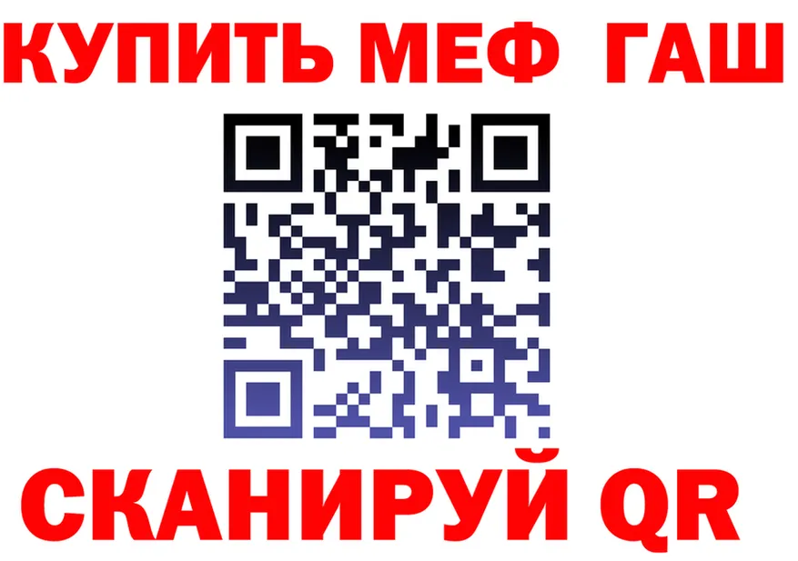 ГАШ гарик зеркало darknet мега Малаховка