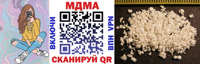 MDMA Molly  закладки  kraken зеркало  Малаховка 