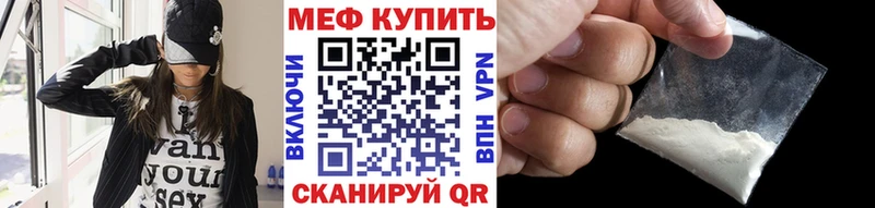 МЕФ кристаллы  гидра онион  Малаховка 
