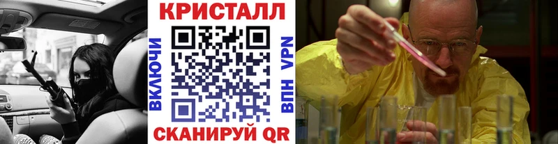 МЕТАМФЕТАМИН пудра Малаховка
