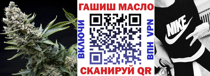 ТГК жижа  Малаховка 