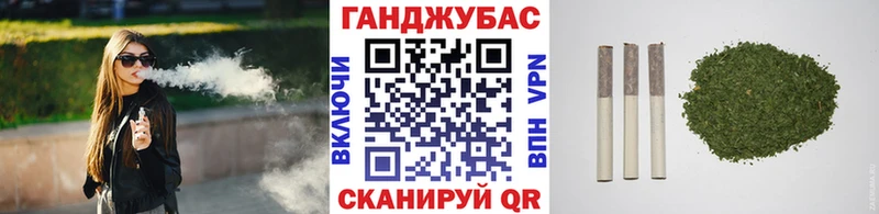 Каннабис марихуана  Малаховка 